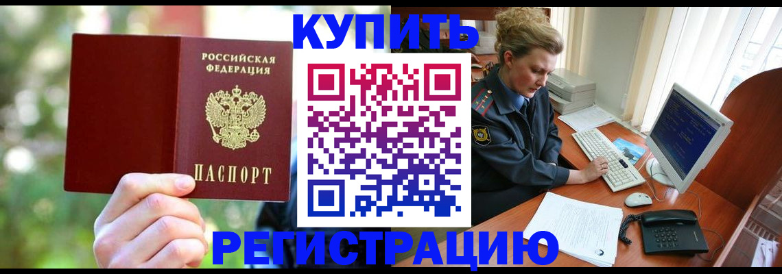 регистрация для дет. сада в Вельске